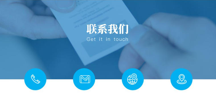 粤收再生资源回收有限公司联系方式